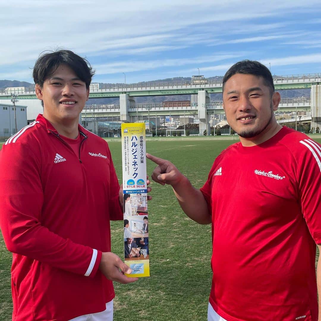 神戸製鋼コベルコスティーラーズのインスタグラム