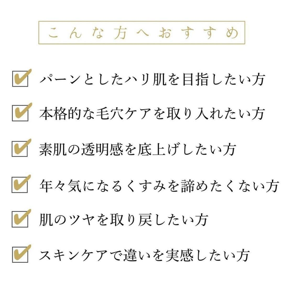 blanche étoileさんのインスタグラム写真 - (blanche étoileInstagram)「. 肌の輝きを呼び覚ます、大人肌のためのスキンオイル。 . 天然植物由来のVCIP*1と植物エキスが、シルクのようにきめ細やかで滑らかな優美に輝く透明感あふれる肌へと導きます。 . . 【厳選成分】 ビタミンC誘導体 *1 セラミドNG *2 セラミドNP *2 トマト果実エキス *2 デュナリエラサリナエキス *2 *1:ビタミンC誘導体 テトラヘキシルデカン酸アスコルビル(製品の抗酸化剤) *2:整肌保湿成分 . . 濃厚なスキンオイル。 ぜひ、一度お試しくださいませ。 . #blancheétoileSKIN #blancheétoile #ブランエトワールスキン #ブランエトワール #blancheétoileSKINoil #ブランエトワールスキンオイル #新商品 #皮肤油 #Skinoil #Newitem #新物品」2月25日 11時08分 - blanche_etoile