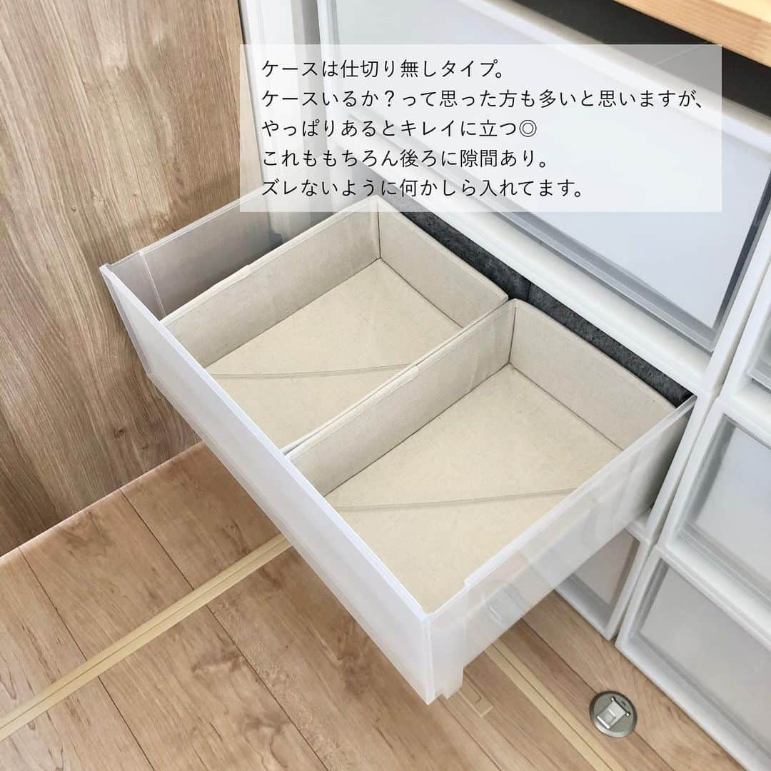 めぐさんのインスタグラム写真 - (めぐInstagram)「. もしぴったりサイズがあったとしても勿体ないので買い替えるつもりはないですが笑 いいのがあればぜひ教えてください☺️ . . 当時はどこを探しても見つからなかったんですよね🤔 . . . . ちなみに収納ケースは無印良品のもので、品名が  ☑︎ 右1列 ＰＰ収納ケース引出式横ワイド・小 宅Ｖ約幅５５×奥行４４．５×高さ１８ｃｍ  ☑︎ 左2列 ＰＰ収納ケース引出式横ワイド・大 宅Ｖ約幅５５×奥行４４．５×高さ２４ｃｍ . . . 今回は収納ケースの使い分けについてご質問頂いてたのでまとめてみました❣️  脱衣所については湿気問題やその他サイズなどについてもまたまとめてみたいと思います☺️ . . . 靴下やパジャマ収納に使ったケースは楽天roomに載せてます🧦 ▶︎ @megu6465  . . . #脱衣所 #ランドリールーム #室内干し #靴下収納 #パジャマ収納　#下着収納 #造作棚 #洗濯機 #整理整頓 #部屋干し #すっきり暮らす #シンプルな暮らし #シンプルホーム #持ちすぎない暮らし #暮らしを整える #roomインフルエンサー #楽天roomに載せてます #マイホーム #マイホーム記録 #注文住宅 #おうちづくり #家づくり」2月25日 11時10分 - megu6465