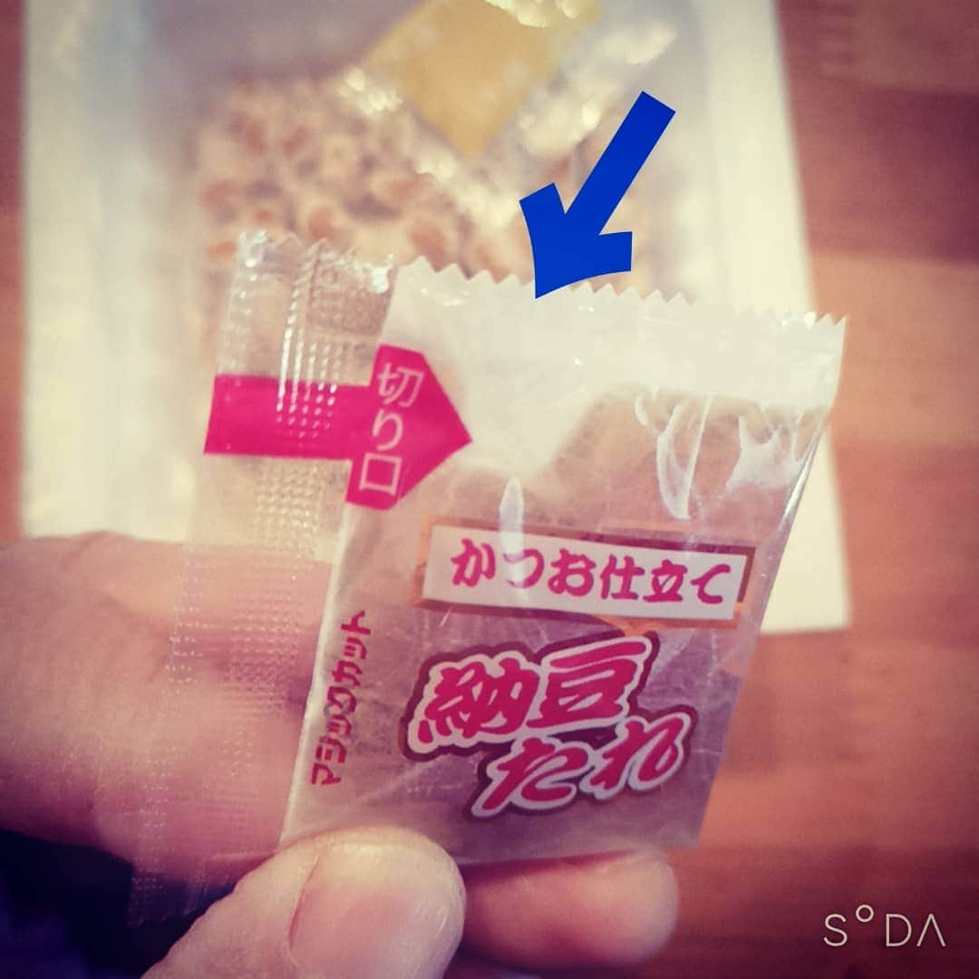 松本隆博のインスタグラム：「。 全ての食品メーカーに告ぐ！ 切り口は、ギザギザの方だ。  ややこしくなるから横のやつ やめれ」