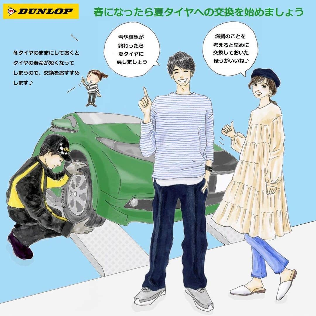 saekoさんのインスタグラム写真 - (saekoInstagram)「. ダンロップタイヤ様の公式アカウント　@dunloptyres_jp にて描かせていただいているイラストが更新されました。 第10弾のテーマは『夏タイヤへ戻すタイミング』です🙌🏻 雪や結氷が終わってもスタッドレスタイヤのままにしておくと、タイヤの寿命が短くなってしまうそうなので、春になったら夏タイヤへの交換をオススメします♪ @dunloptyres_jp さんで詳しくご紹介していますので、気になりましたらぜひチェック✔︎してみてくださいね♡  ちなみに今回のイラストは春を意識したコーデに。 早く足の甲を露出できる陽気にならないかなぁ🌸 #ダンロップ#ダンロップタイヤ#タイヤ#タイヤセレクト#タイヤランド#安全運転#点検#スタッドレスタイヤ#dunlop#dunloptires  #イラスト#ファッションイラスト#イラストレーター#イラストグラム#illustgram#春コーデ#カジュアルコーデ#大人カジュアル#ボーダートップス#ティアードワンピース」2月25日 11時50分 - saeko55