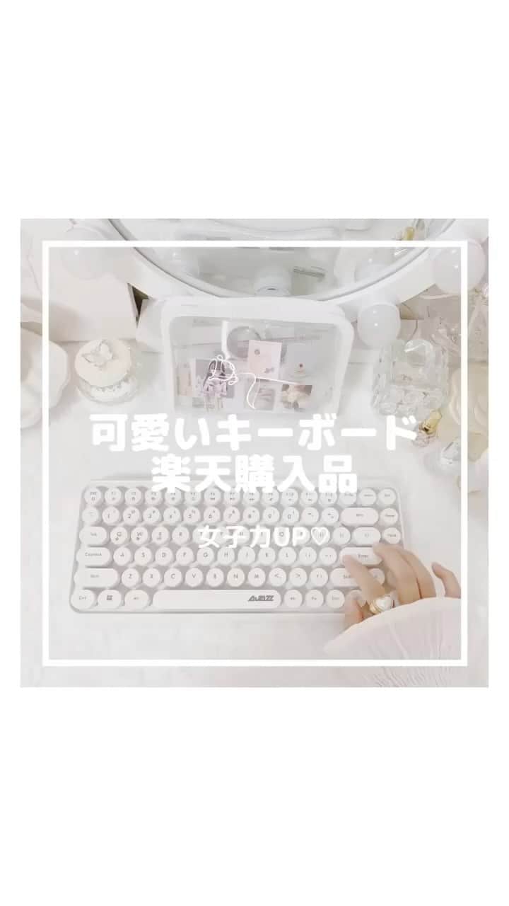 月森世菜のインスタグラム
