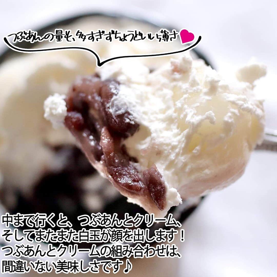 もぐナビさんのインスタグラム写真 - (もぐナビInstagram)「2月16日(火)にファミリーマートにて、『大きな白玉クリームぜんざい』がある税抜269円で発売されました😘 . 白玉は通常よりも、「大きい」みたいですね😍 . 早速食レポしてみました👏🏻 . #もぐナビ #新発売 #ファミマ #食レポ」2月25日 12時03分 - mognavi.jp