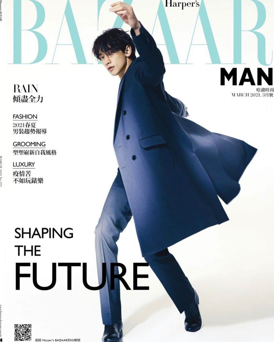 RAIN（ピ）さんのインスタグラム写真 - (RAIN（ピ）Instagram)「#harpersbazaar 🔥🔥🔥」2月25日 12時20分 - rain_oppa