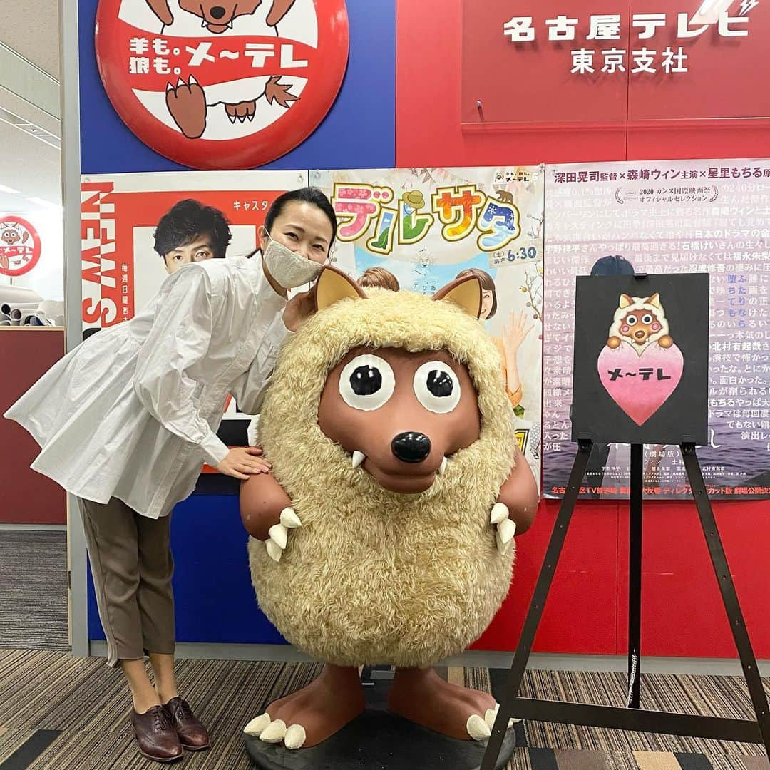 徳重杏奈のインスタグラム：「🐏🐺﻿ 名古屋ではなく﻿ メ〜テレの東京支社にいました。﻿ ﻿ 名古屋にいると勘違いさせてしまった方﻿ ごめんなさい🦏﻿ ﻿ 放送は来月なので﻿ 首をながーくして待っていてください🦒﻿ ﻿ ﻿ ﻿ #プチただいま #メ〜テレ #ウルフィ #アナウンサー #徳重杏奈」