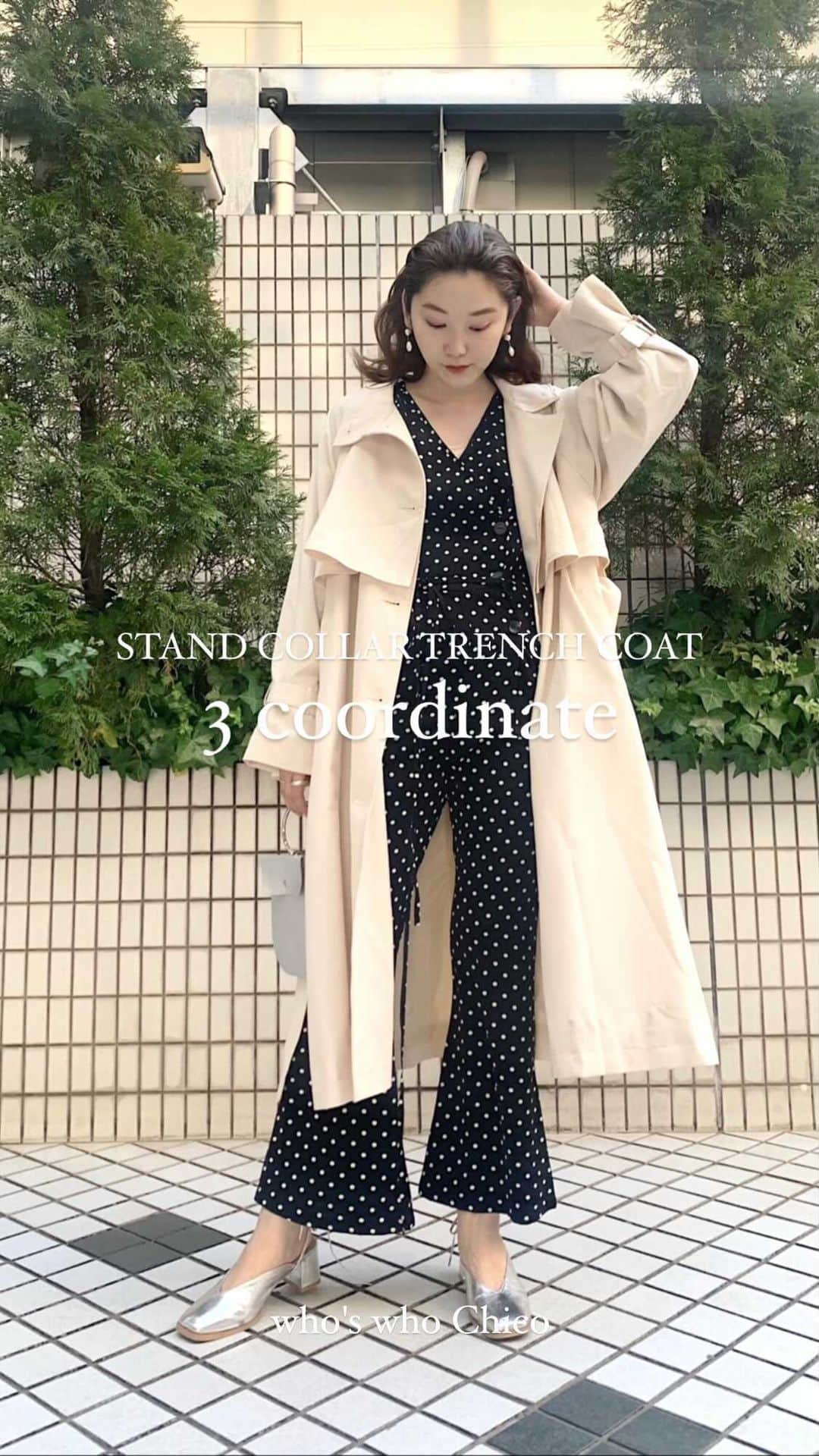 mina hinokuchiのインスタグラム：「. スタンドカラーサイドスリットトレンチ、 展開3色それぞれを使ってコーディネートしてみました♪  ボタン開きのスリットに、スタンドカラー、ボリュームスリーブで可愛いポイントが沢山詰まった1着、、♡ 来週の店頭発売が楽しみです🌼  @whoswhochico  #whoswhochico #salonbychico #フーズフーチコ　#トレンチコート #着回しコーデ」