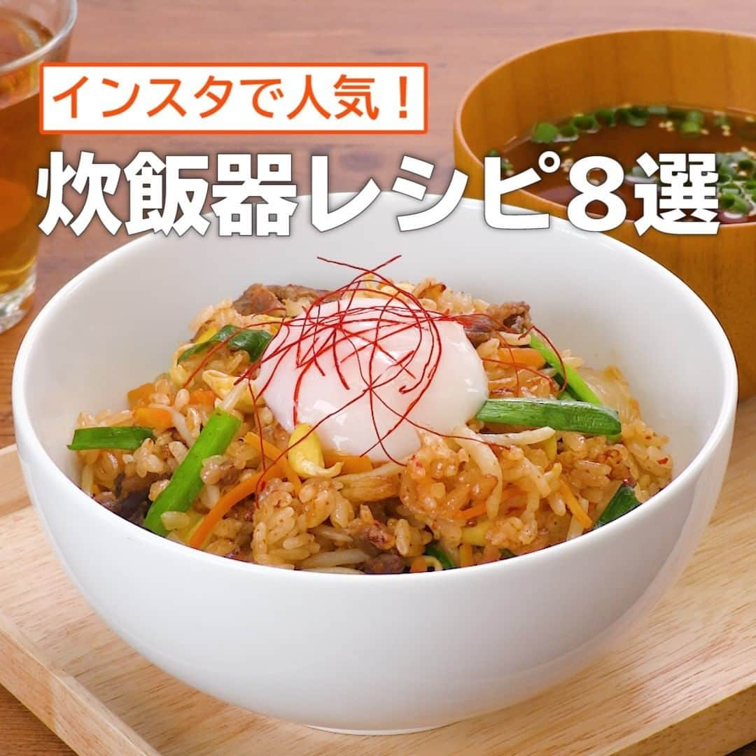 DELISH KITCHENのインスタグラム