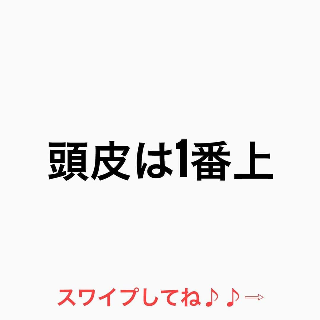 鶴谷和俊さんのインスタグラム写真 - (鶴谷和俊Instagram)「白髪予防には エッ‼︎ そんな事が大切なの⁉︎  下半身 トレーニング  重力は 上から下 血の流れも 上から下  頭皮は1番上  足の筋肉がなければ 血を頭皮まで 届けれない  血流が悪ければ 髪の毛の色をつける メラノサイトも 機能低下する  なぜか？ 血流が悪くなると 活性酸素ができる  活性酸素は 老化の原因  血流を良くすれば 老化が抑えられる 老化が抑えられれば 白髪予防になる 誰かや物に頼るより 自分の血の事を考える事が 最大の白髪予防  髪の毛の学校/鶴谷和俊  #白髪 #白髪予防  #髪の毛の学校#髪学校#髪の毛のお悩み#ヘアケア#ホームケア #髪質改善#髪の毛#髪質#トリートメント#洗い流さないトリートメント#シャンプー #ヘアアイロン #コテ #ストレートアイロン #くせ毛#癖毛#くせ毛対策#細毛#薄毛#軟毛 #剛毛#多毛#髪の毛サラサラ#髪ボサボサ #髪の毛ボサボサ #hardiEast #鶴谷和俊」2月25日 22時11分 - tsurutani_k