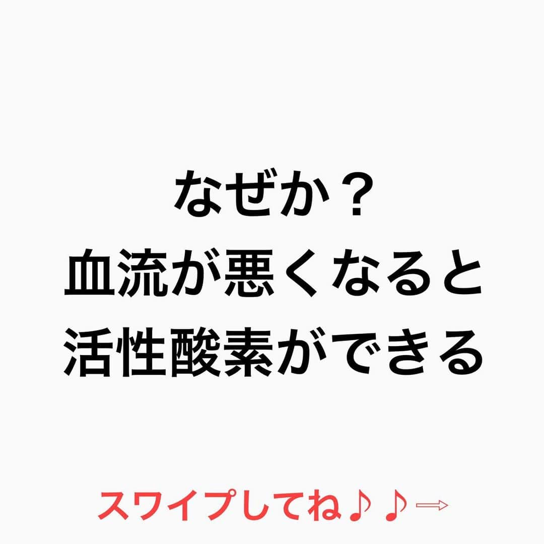 鶴谷和俊さんのインスタグラム写真 - (鶴谷和俊Instagram)「白髪予防には エッ‼︎ そんな事が大切なの⁉︎  下半身 トレーニング  重力は 上から下 血の流れも 上から下  頭皮は1番上  足の筋肉がなければ 血を頭皮まで 届けれない  血流が悪ければ 髪の毛の色をつける メラノサイトも 機能低下する  なぜか？ 血流が悪くなると 活性酸素ができる  活性酸素は 老化の原因  血流を良くすれば 老化が抑えられる 老化が抑えられれば 白髪予防になる 誰かや物に頼るより 自分の血の事を考える事が 最大の白髪予防  髪の毛の学校/鶴谷和俊  #白髪 #白髪予防  #髪の毛の学校#髪学校#髪の毛のお悩み#ヘアケア#ホームケア #髪質改善#髪の毛#髪質#トリートメント#洗い流さないトリートメント#シャンプー #ヘアアイロン #コテ #ストレートアイロン #くせ毛#癖毛#くせ毛対策#細毛#薄毛#軟毛 #剛毛#多毛#髪の毛サラサラ#髪ボサボサ #髪の毛ボサボサ #hardiEast #鶴谷和俊」2月25日 22時11分 - tsurutani_k