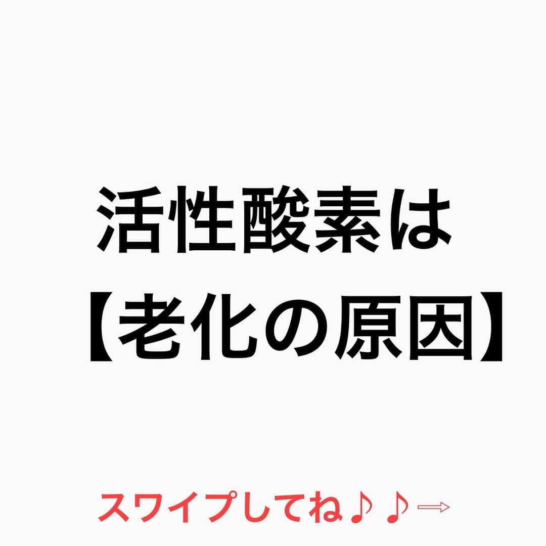 鶴谷和俊さんのインスタグラム写真 - (鶴谷和俊Instagram)「白髪予防には エッ‼︎ そんな事が大切なの⁉︎  下半身 トレーニング  重力は 上から下 血の流れも 上から下  頭皮は1番上  足の筋肉がなければ 血を頭皮まで 届けれない  血流が悪ければ 髪の毛の色をつける メラノサイトも 機能低下する  なぜか？ 血流が悪くなると 活性酸素ができる  活性酸素は 老化の原因  血流を良くすれば 老化が抑えられる 老化が抑えられれば 白髪予防になる 誰かや物に頼るより 自分の血の事を考える事が 最大の白髪予防  髪の毛の学校/鶴谷和俊  #白髪 #白髪予防  #髪の毛の学校#髪学校#髪の毛のお悩み#ヘアケア#ホームケア #髪質改善#髪の毛#髪質#トリートメント#洗い流さないトリートメント#シャンプー #ヘアアイロン #コテ #ストレートアイロン #くせ毛#癖毛#くせ毛対策#細毛#薄毛#軟毛 #剛毛#多毛#髪の毛サラサラ#髪ボサボサ #髪の毛ボサボサ #hardiEast #鶴谷和俊」2月25日 22時11分 - tsurutani_k