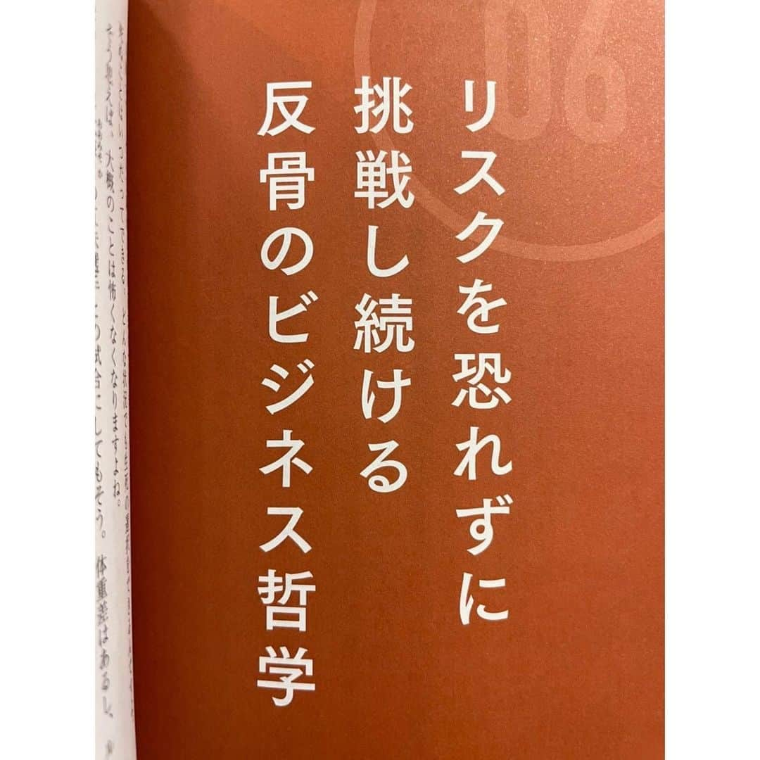 皇治さんのインスタグラム写真 - (皇治Instagram)「明日　2月26日  【凡人の勝算】  全国の書店で発売。  凡人で何が悪い。  皆観てみてな♪  本屋さんの全部買い占めたって笑🤣  【TEAMONEからお知らせ】  ついに明日‼️  皇治初の著書  「凡人の勝算」 〜最後に勝つヤツの思考法〜  全国の書店で発売開始です！！  推薦文は島田紳助さんに書いて頂いております✨  最後に笑ったやつが勝つ 凡人の勝算！  Amazonでの購入はこちらから ⬇️ https://www.amazon.co.jp/dp/4299013794」2月25日 22時12分 - 1_kouzi