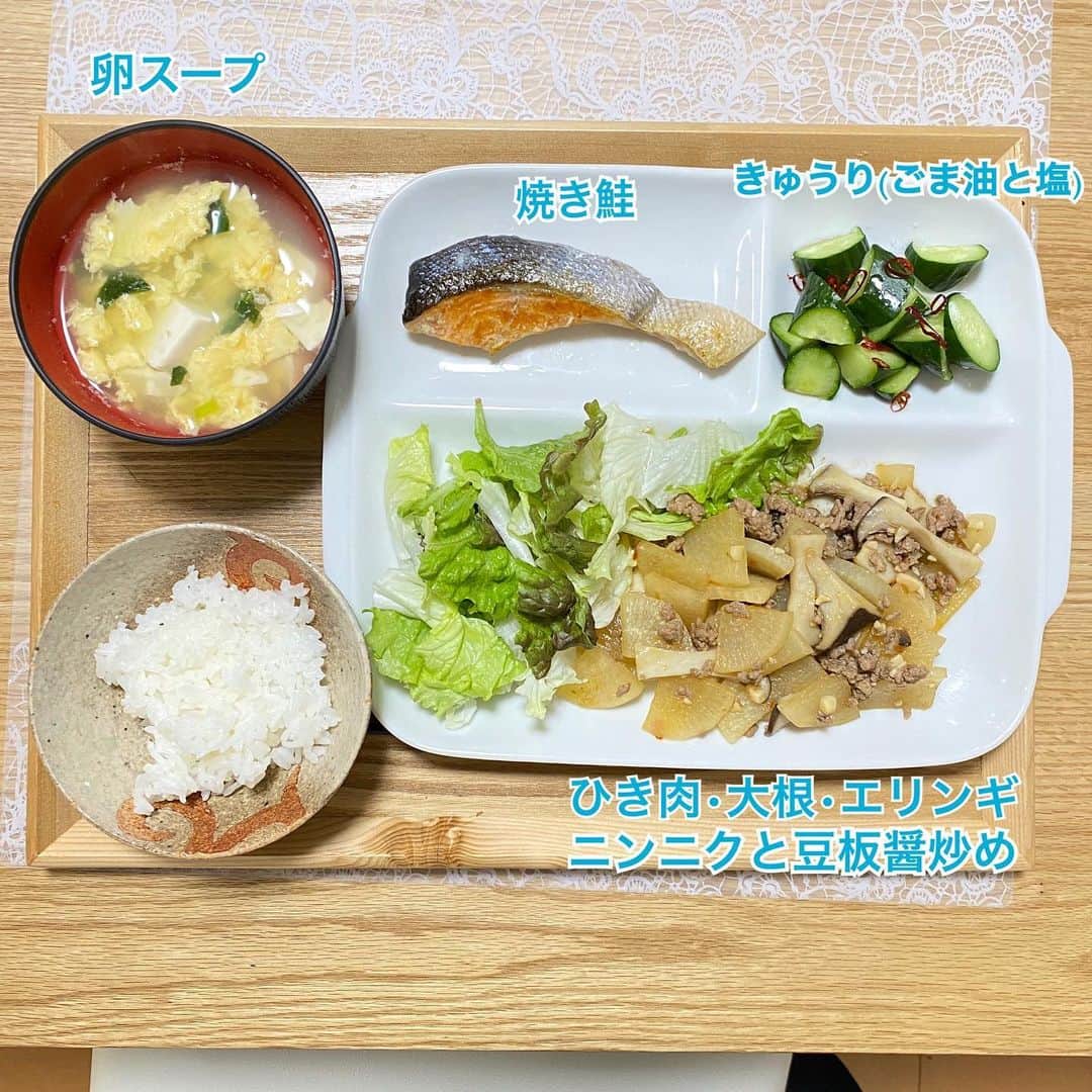 野口綾子さんのインスタグラム写真 - (野口綾子Instagram)「買いだめの食材がそろそろ無くなってきた〜 お豆腐を入れた後、お味噌が切れていたのを思い出し急遽鶏ガラ卵スープに。意外とお豆腐合いました✨  メインのひき肉大根エリンギ炒めは、安定の桃屋のきざみニンニクと豆板醤と少しお醤油、水を半分くらいまで入れて水分が無くなるまで火にかけておくと大根に味が染み込みます。 その間に他の物を作って30分くらいで完成✨ 何としても30分以内に全て作り終えたい人🙋‍♀️ なんならご飯の早炊きの間に仕上げるのが理想です😂あれ良い時間の目安になりますよね〜  #ワンプレートごはん #ワンプレート #ワンプレートディナー #夜ご飯 #夜ご飯レシピ #夜ご飯メニュー #献立 #献立記録 #platedinner #塩鮭 #焼き鮭 #卵スープ #ひき肉 #ひき肉レシピ」2月25日 22時33分 - ayako__n