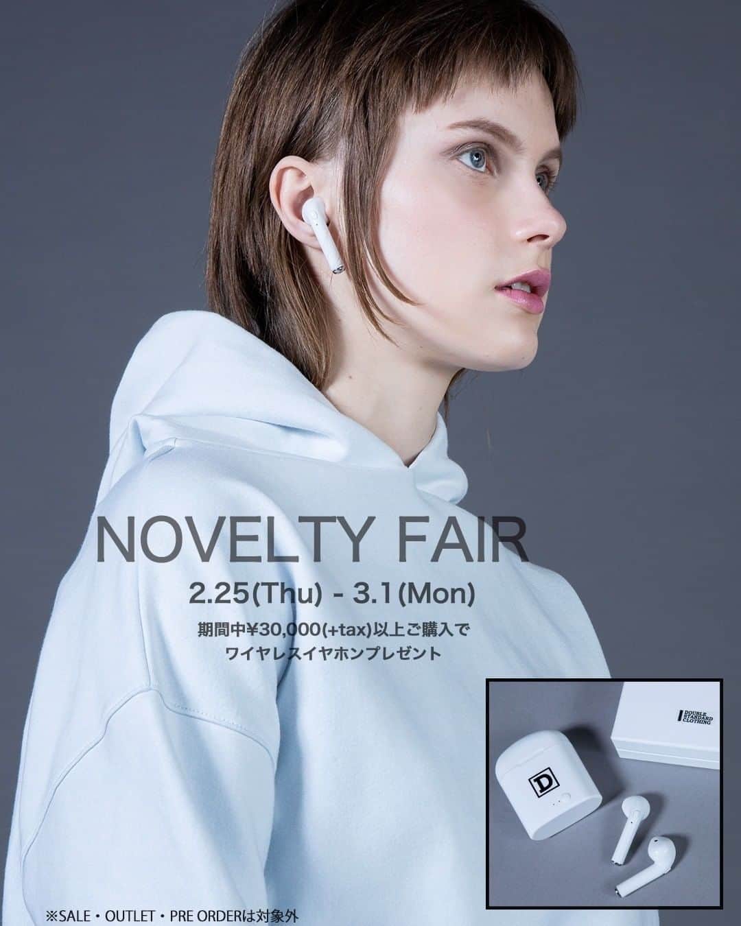 Double Standard Clothingのインスタグラム：「. ＼本日から5日間限定／ ノベルティフェア＆セール全品送料無料 . NightSTOREでは本日2/25(木)から3/1(月)まで ノベルティフェア開催中！ 期間中￥30,000(+tax)以上ご購入で、 DSCのロゴ入りワイヤレスイヤホンをプレゼント。 数に限りがございますので、この機会をお見逃しなく！ ※SALE・OUTLET・PRE ORDERは対象外 ※対象のご注文につき1点同梱 ※数量限定・無くなり次第終了 . さらに、『セール品送料無料キャンペーン』も 同時開催中です！ ノベルティフェアの対象品は含まれませんが お得にお買い物ができるラストチャンス！ . #nightstore #dsc #sov #novelty #fair #ノベルティ #キャンペーン中 #ノベルティキャンペーン中」