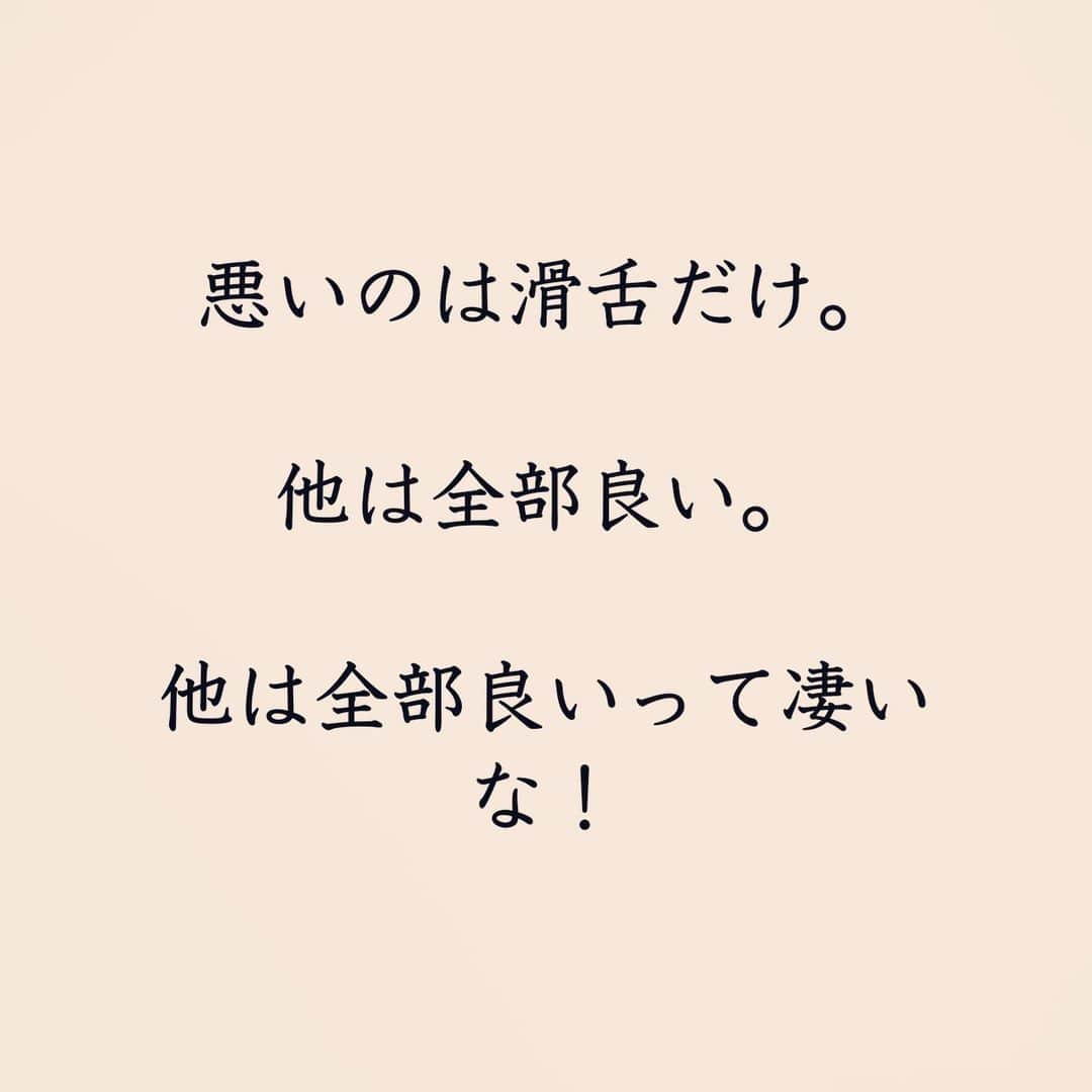 田村裕さんのインスタグラム写真 - (田村裕Instagram)「今日はルミネ出番です！  楽屋はいつも楽しいです！  いつも明るい鼻笛兄さんの笑顔頂きました😁  ロッシーで検索、タグ付け勝手にすいません💦  #今日は笑えてる？ #笑えなかったとしても大丈夫 #僕が笑ってる #野性爆弾 #ロッシー #麒麟田村 #タムラ433 #TAMURA #smile #笑容 #ยิ้ม #全力笑顔」2月25日 14時59分 - hiroshi9393