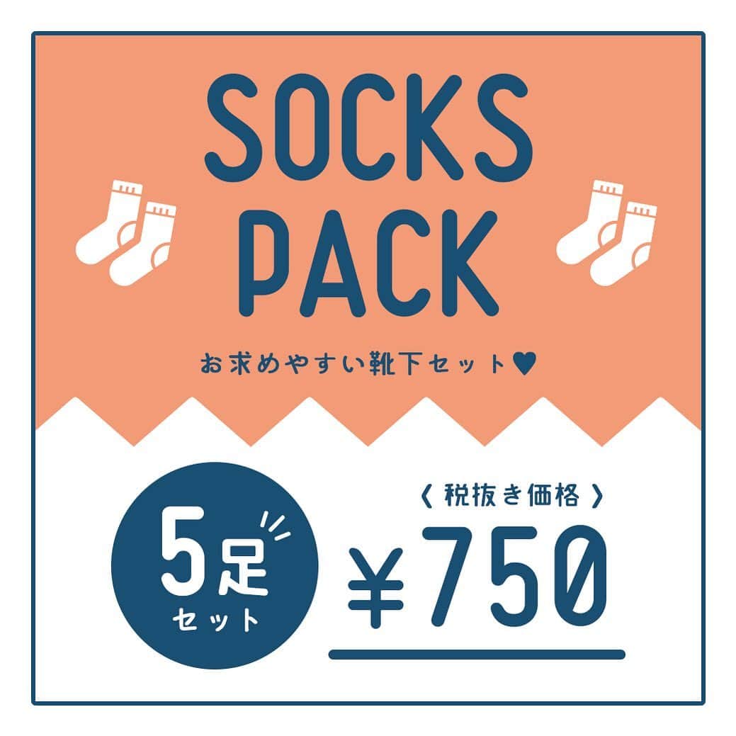 こどもの森e-shopのインスタグラム