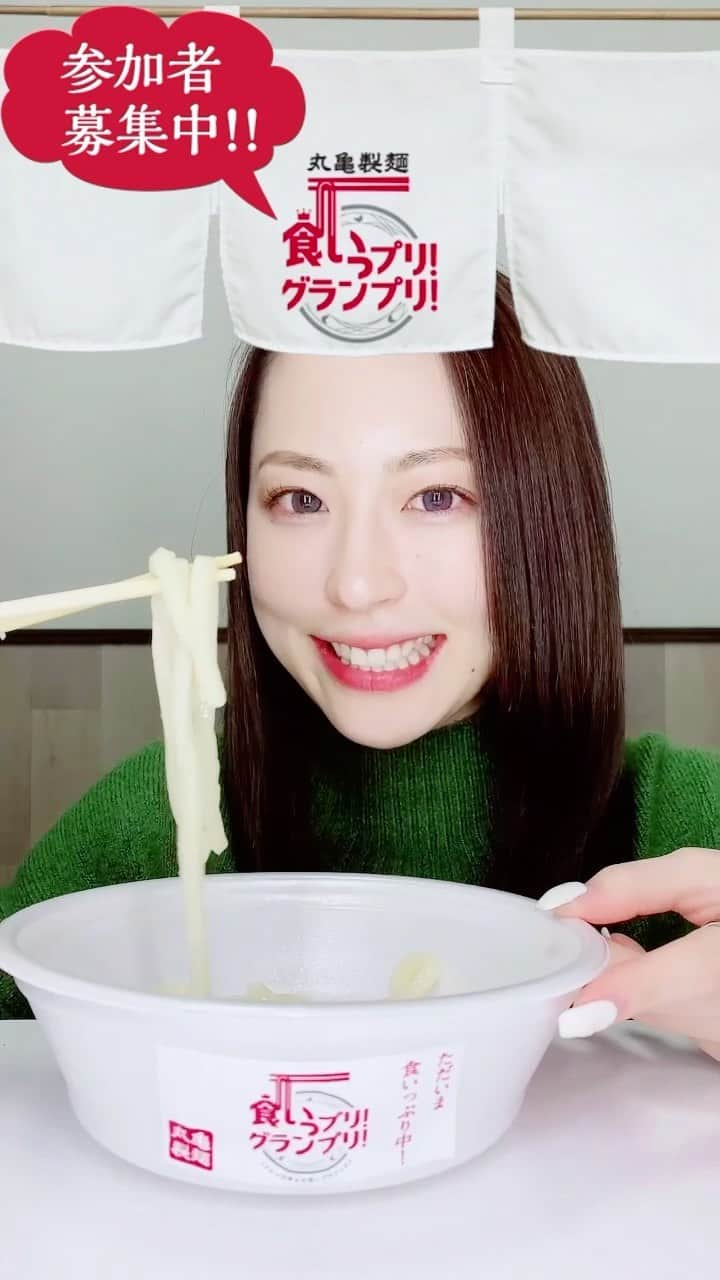 丸亀製麺のインスタグラム