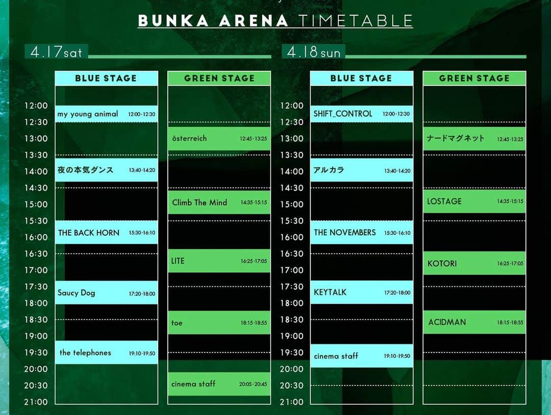 ツジトモタカさんのインスタグラム写真 - (ツジトモタカInstagram)「OOPARTS2021 快くokしてくださった最高なバンド達に感謝しかありません。 にしても強過ぎるなメンツ。一気にこのバンドを観れるなんて毎度自分が一番楽しむイベントです やれること願って今は準備を進めるのみ！ チケット先行は3/10〜販売開始です よろしくお願いします  OOPARTS  LINE UP   4/17(土) [出演者]  cinema staff LITE  my young animal  THE BACK HORN  toe  Saucy Dog  österreich  Climb The Mind the telephones  夜の本気ダンス  4/18(日) [出演者]  cinema staff KEYTALK  THE NOVEMBERS  アルカラ  SHIFT_CONTROL  ACIDMAN 　　 ナードマグネット  KOTORI  LOSTAGE」2月25日 15時13分 - g2_nit