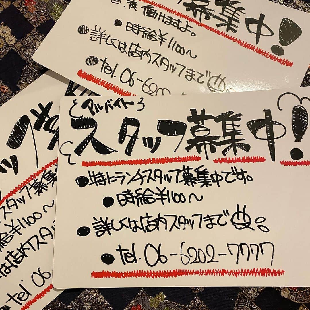 泳ぎイカ銘魚料理　磯銀のインスタグラム