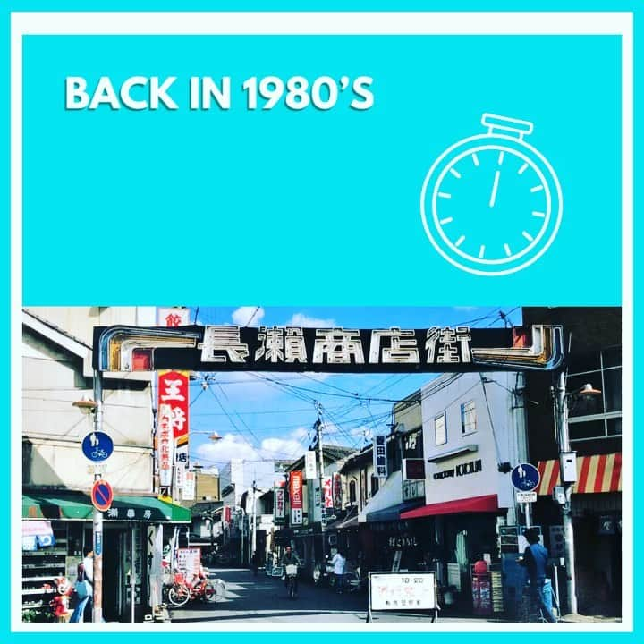 近畿大学総務部広報室のインスタグラム：「#throwbackthursday  The picture in from #late80s in front of #nagasestation .  #kindaiuniversity   #すろーばっくさーずでい  #80年代  #長瀬駅  #近畿大学  #近大卒業生」