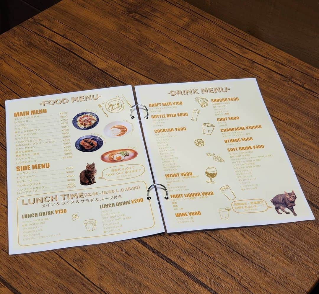 漢のグルメインスタ