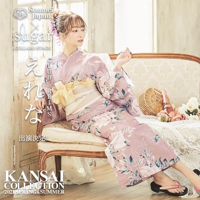 シュガーのインスタグラム