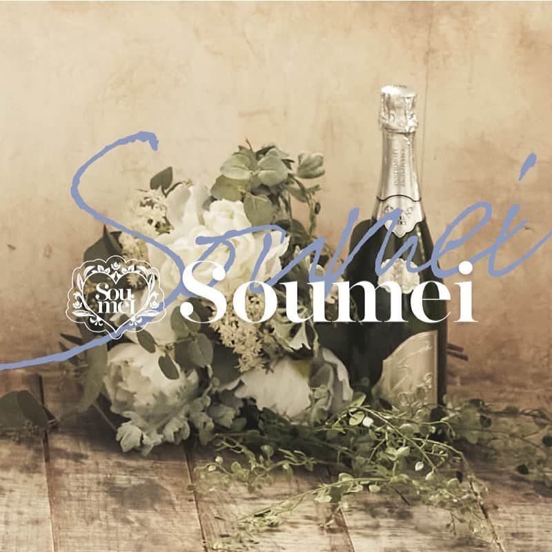 のインスタグラム：「関西コレクション2021 Spring&Summer﻿ 「soumei × sugar」コラボステージ出演決定💖﻿ ﻿ @soumei.japan﻿ @dress_sugar﻿ ﻿ 3/7(日)関西コレクションに出演が決まりました💗 Soumei × sugarのランウェイを歩くよ🍾💕﻿ ﻿ 出演を記念してsoumeigirlsが﻿ 最新浴衣を着てくれました🏮👘✨﻿﻿  ﻿これを記念してソウメイガール着用の浴衣をプレゼントするキャンペーンを実施中🌟 @soumei.japan﻿ @dress_sugar﻿ のタグを付けてストーリーアップで浴衣が当たるかも👀💕  皆さん3月7日を楽しみにしていてください💛 ﻿ #ソウメイガール﻿ #ソウメイ﻿ #soumei﻿ #soumeigirl﻿ #シュガー浴衣﻿ #シュガードレス﻿ #dress_sugar﻿ #関西コレクション﻿ #関コレ」