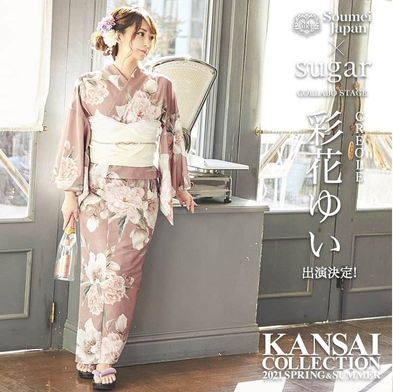 シュガーのインスタグラム
