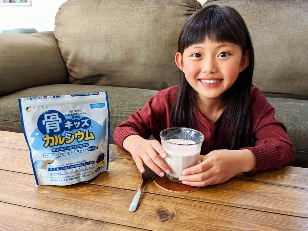 えりのインスタグラム：「🐮🥛 . . 入学して1年･･･やっと牛乳が飲めるようになったけど 育ち盛りなお年頃👧食事だけでとることが難しい不足しがちな栄養素を補うために @finesuperfood の骨キッズカルシウムを牛乳と混ぜて飲んでいます🥛 4枚目のぷはぁ😍の顔で美味しさ伝わる😂 .  兄妹のお気に入りは なぁちゃんはチョコレート味🍫 兄さんがイチゴ味🍓 ダイエット中の母も栄養補給にどちらも美味しくいただいてます👩 子供たちが大事に飲んでるからこっそりね✨笑  . . 今なら楽天で対象商品 30%OFFクーポン発行中だそう。 ストーリーのURLからクーポンgetできます👍 . . #骨キッズ #成長期 #カルシウム #子供サプリ #ファイン #ファインジャパン #乳製品アレルギー #骨キッズカルシウム #牛乳嫌い #PR」