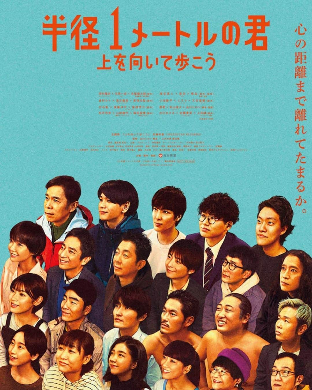 岡村隆史のインスタグラム：「2/26日〜 JO1の豆原くんと  #jo1 #豆原一成」