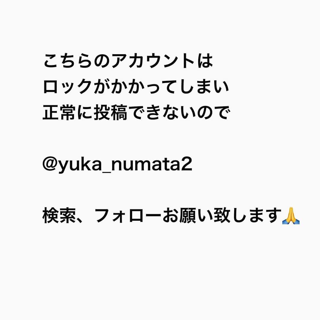 沼田由花さんのインスタグラム写真 - (沼田由花Instagram)2月25日 16時59分 - yuka_numata