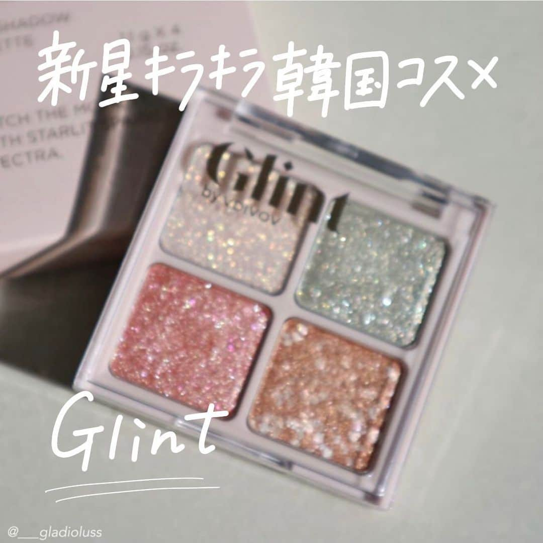 ハルハルのインスタグラム：「NEXTおしゃれ系コスメブランド💄#Glint  あんにょんー！ ハルハル編集部のayuです🥑  今日は韓国の新星ブランドGlint(グリント)を紹介します♡  Glintは去年の9月にローンチされたばかりの 新しい韓国コスメブランドです🤍  クリアなパッケージが素敵すぎる…！  プロダクトも全部キラキラしていて 透明感のあるメイクで大活躍しそうです✧*｡  アイシャドウパレットはもちろん グリッタージェルやラメ入りのリップなど 特別感のあるコスメばかりなので ぜひ注目してみてね👀💕  日本からはQoo10から購入可能です🙌  ┈┈┈┈┈┈┈┈┈┈┈┈┈┈┈┈┈┈┈  今回の可愛いお写真は、﻿ 以下の方からお借りしています♡﻿ ‌﻿ Thanks for… ‌﻿  @___gladioluss 님 @pouch_in_jeje 님  ┈┈┈┈┈┈┈┈┈┈┈┈┈┈┈┈┈┈┈  #ハルスタ や #ハルハル をタグ付けしていただくと、 ハルハルの記事やInstagramに投稿させていただくために ハルハルからご連絡させていただく場合がございます #하루스타 #하루하루 를 태그하시면 하루하루의 기사와 인스타그램에서 사용할 경우가 있습니다. 사용하기 전에 하루하루로부터 연락을 드리겠습니다.  ┈┈┈┈┈┈┈┈┈┈┈┈┈┈┈┈┈┈┈  #韓国コスメ#コスメ#コスメ好きさんと繋がりたい#コスメマニア#韓国好きな人と繋がりたい#韓国トレンド#韓国#韓国情報#韓国っぽ#글리터젤#글리터#글린트#뷰스타그램#화장품#グリント#グリッター#アイシャドウ#アイシャドウパレット#コスメレビュー#ラメ#キラキラ」