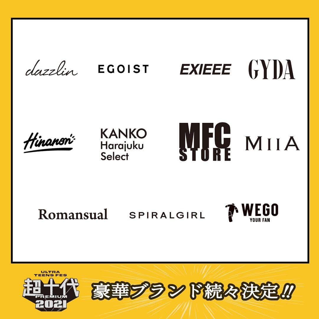 超十代-ULTRA TEENS FES-のインスタグラム