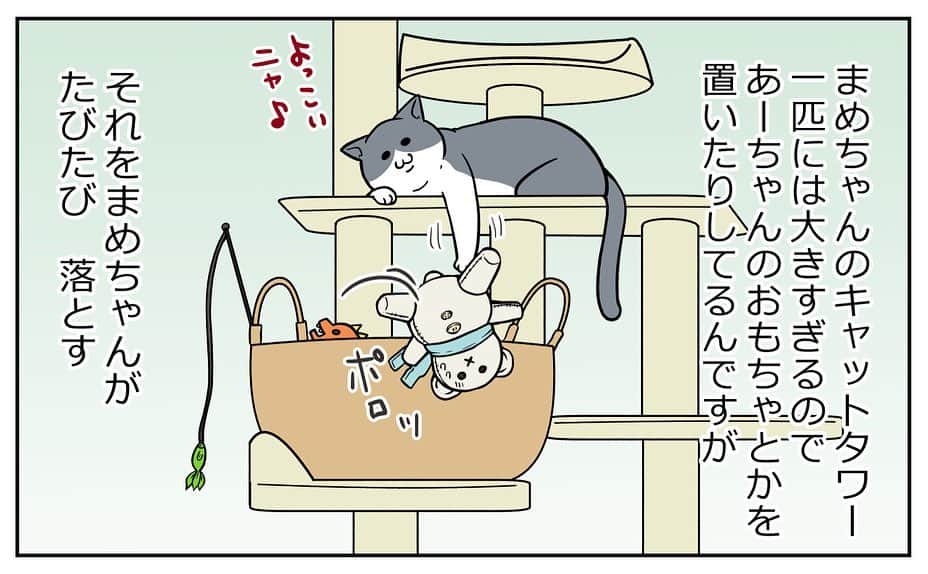 餅付きなこのインスタグラム：「このカゴの中にはあーちゃんまめちゃんのおもちゃの他に、あーちゃんの帽子とかも入っていて、 それを落として遊んでいる豆ちゃんの姿もたまに見ることがあります♡  まめちゃんはあーちゃんのためにおもちゃ落としてあげてるのかな♡  写真は嬉しそうにおもちゃを持ってくるあーちゃんです☺️  #漫画 #イラスト #犬漫画 #絵日記 #エッセイ漫画 #コミックエッセイ#マンガ #日常漫画 #ゴールデンレトリバー #goldenretriever #ゴールデンレトリーバー #犬と生活 #4コマ漫画 #犬 #dog #dogstagram #instadog #わんこ #ふわもこ部 #いぬ #ilovemydog #いぬのきもち #大型犬 #大型犬のいる生活 #まめとアーティ #餅付きなこ #おさんぽですし！」