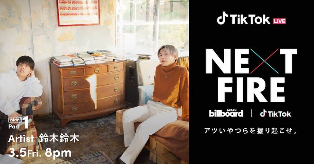 ビルボード・ジャパンさんのインスタグラム写真 - (ビルボード・ジャパンInstagram)「Billboard JAPANとTikTokによる﻿﻿﻿ 配信番組 #NEXTFIRE﻿﻿﻿ ﻿﻿﻿ 3月は #鈴木鈴木 が出演決定🎶﻿﻿ MCは人気TikTokクリエイターの #修一朗 ﻿﻿ ﻿そして #FAKY #Hina が務めます🎤﻿ ﻿﻿ 3/5（金）20時 スタジオ生ライブ﻿﻿﻿ 3/19（金）20時 TikTok独占インタビュー映像﻿﻿﻿ ﻿﻿﻿ 2/5の生ライブで披露してほしいカバー曲を受付中！ Billboard JAPANのTikTokアカウント﻿﻿﻿ 「billboard_japan」で公開されている 鈴木鈴木のビデオ動画のコメント欄に 書き込んでください😆🔥﻿ ﻿ #君と僕はさ #秒針」2月25日 17時14分 - billboard_japan