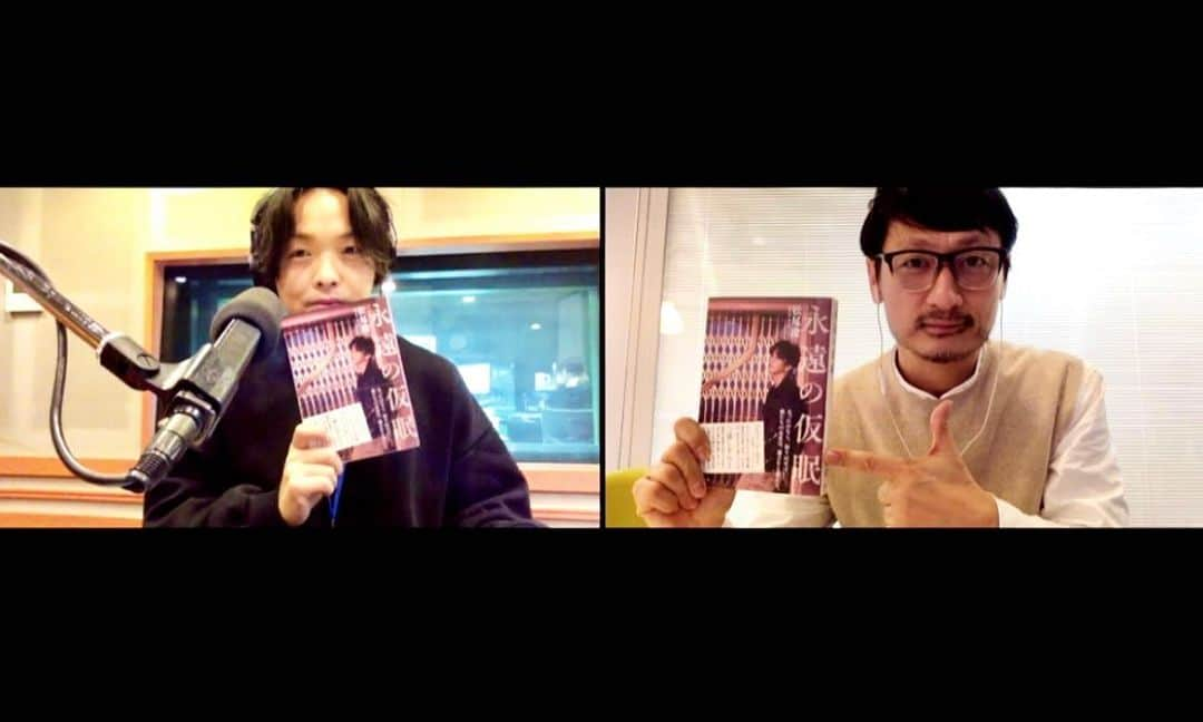 佐藤広大さんのインスタグラム写真 - (佐藤広大Instagram)「本日の「from R&B」はなんと！！ 松尾潔さんをゲストに迎えてお届けします😳 しかも、2週に渡りオンエア😭✨  "永遠の仮眠"についても伺わせていただきました📖✨  お聞き逃しなく！！  #松尾潔 #永遠の仮眠 #FMノースウェーブ #fromRnB #フロアル」2月25日 17時21分 - satokodai601113