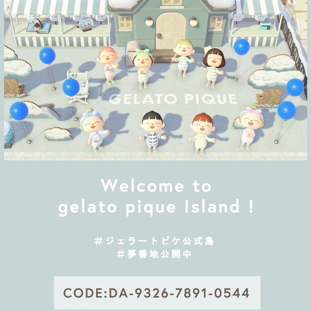 ジェラートピケ おとなしく ジェラピケ あつ森 ブラウン セット どう森 