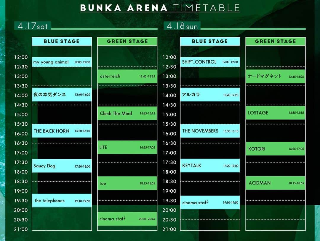 飯田瑞規さんのインスタグラム写真 - (飯田瑞規Instagram)「・ OOPARTS2021  TIMETABLE発表されました。  あまりにも豪華なアーティストさん達、出演本当に感謝しております。 チケットは3/10〜です。 今年こそ。  4/17(土)  cinemastaff  Climb The Mind  LITE  my young animal  österreich  Saucy Dog  THE BACK HORN  the telephones  toe  夜の本気ダンス  4/18(日)  cinema staff  ACIDMAN  KEYTALK  KOTORI  LOSTAGE  SHIFT_CONTROL  THE NOVEMBERS  アルカラ  ナードマグネット  KOGANE STAGE出演者  4/17(土) ONIGAWARA さとりモンスター 雨模様のソラリス 中山将 飯田瑞規(cinema staff)  4/18(日) ONIGAWARA さとりモンスター 雨模様のソラリス 名古屋ギター女子部 三島想平(cinema staff)  #cinemastaff」2月25日 17時29分 - mizuki_iida