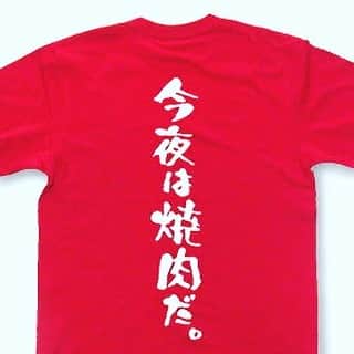 かるび家 梅田店のグルメインスタ