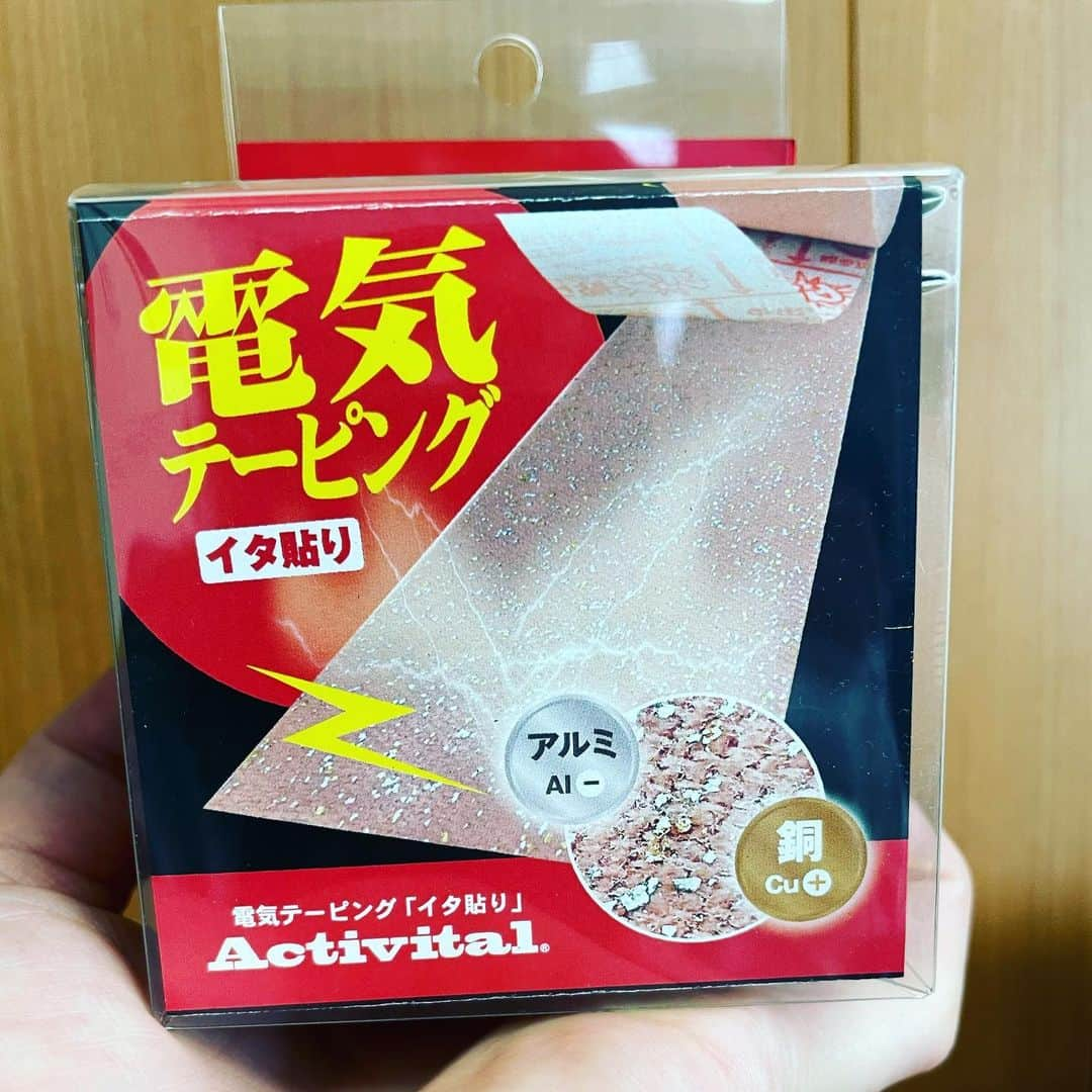 桜花由美さんのインスタグラム写真 - (桜花由美Instagram)「アクティバイタルから発売された電気テーピング！  これ良いんですよー！  練習の時にGAMIさんの膝にも貼ってあげた！  ぜひテーピングを貼ってる人はこれを使ってみてー！  #activitalファミリー #Makuake #クラウドファンディング #activital  #アクティバイタル #ダブルエックスxx #史上最強ソックス #足のお守り  #wavepro #プロレス #プロレスラー  #prowrestler #prowrestling #プロレス #プロレスリングwave  #桜花由美 #みんなのチャリt  #足首社長  #ozアカデミー #電気テーピング」2月25日 17時37分 - ohkayumi