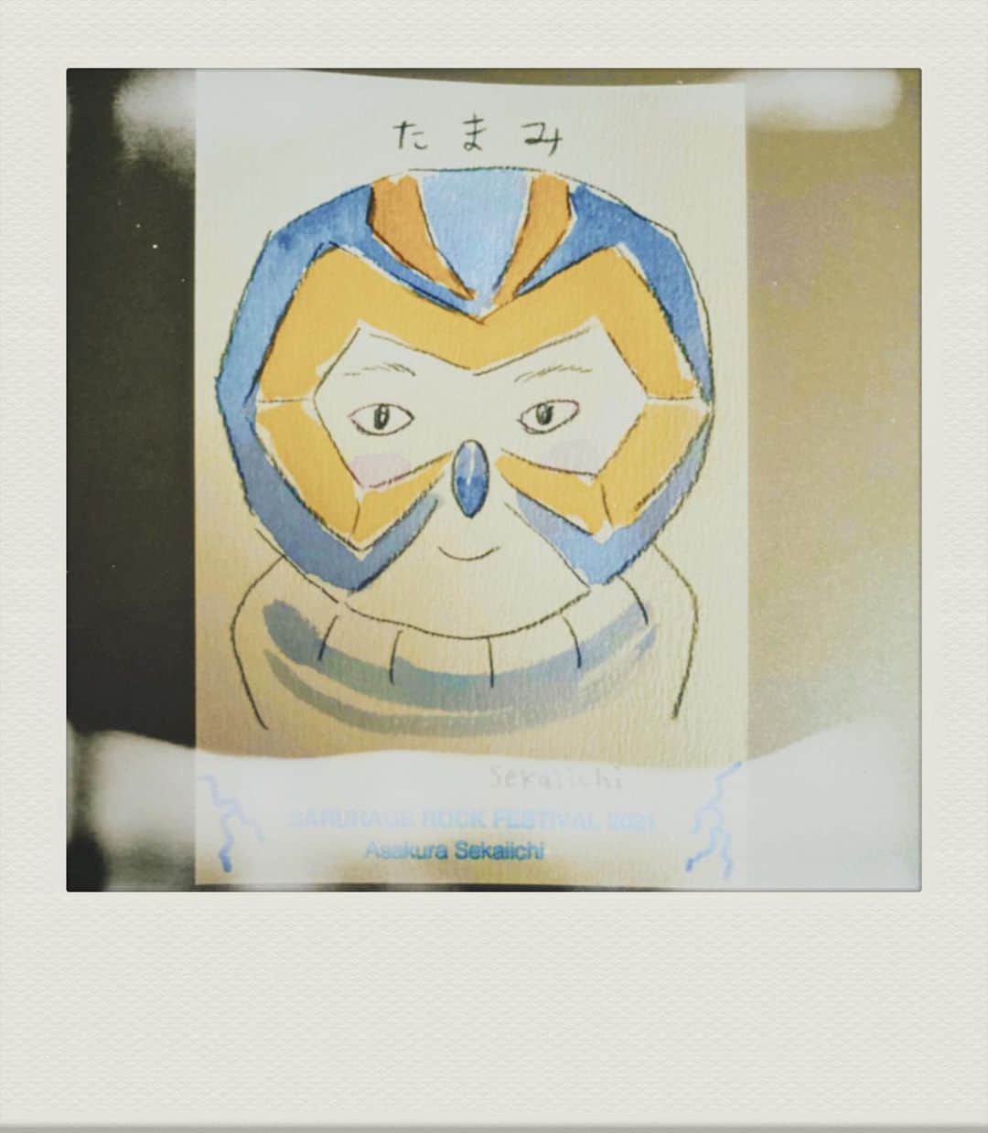 朝倉世界一のインスタグラム：「さるフェス似顔絵」