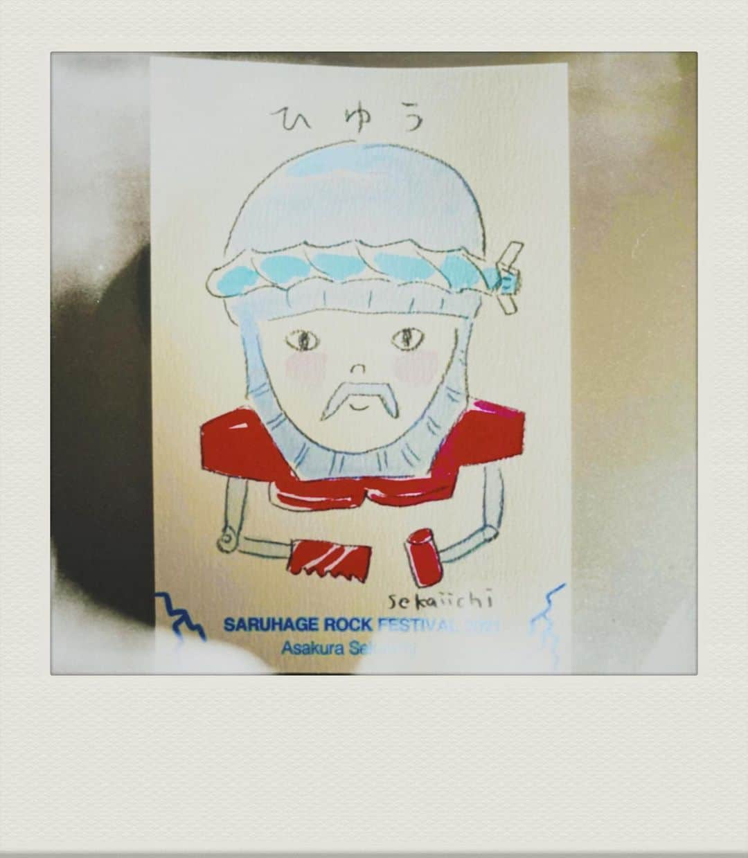 朝倉世界一のインスタグラム：「さるフェス似顔絵」
