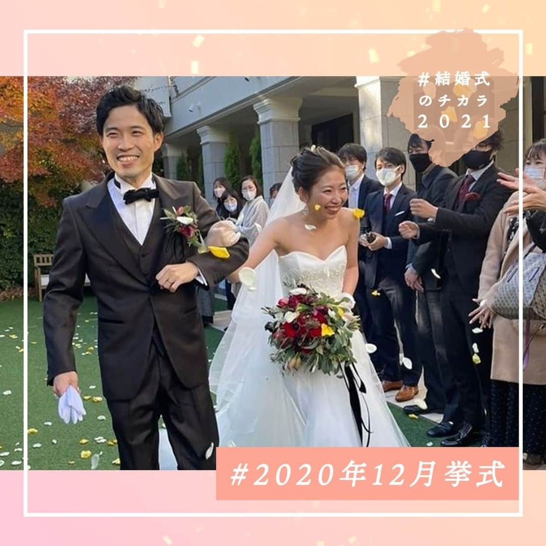 ゼクシィさんのインスタグラム写真 - (ゼクシィInstagram)「. #結婚式のチカラ2020 のハッシュタグをつけて投稿頂いた中から 「結婚式ってやっぱりいいな」と ”チカラ”をもらえるすてきな事例をご紹介📸 . 春婚から冬婚へ . 中止じゃなくて延期だから。 悔しいけどまたイチから頑張ろう！ そう前向きに考えて準備してきた @yn_wedding1122 さんの結婚式💒 . 挙式当日 来られなかった方のために、オンラインで中継したそう！ . 今まで頑張れなかったダイエットにも 本気で取り組んできたから みんなに「痩せたねー」って言われてうれしかったとのこと♡ . たくさんの方から愛をもらって 最高の1日になったそう☺️ . 投稿いただきありがとうございました✨ . +♥+:;;;:+♥+:;;;: Wedding　at 2020年12月 #青山迎賓館 +♥+:;;;:+♥+:;;;: . ゜+.――゜+.――゜+.――゜+.――゜+.――゜+.――゜ . ゼクシィでは、2020年6月以降に結婚式（結婚イベント） を挙げた花嫁さんの事例を大募集！📸 . #結婚式のチカラ2021 をつけて、みなさんの素敵な 結婚式のお写真やエピソードを投稿してください💌 . ゜+.――゜+.――゜+.――゜+.――゜+.――゜+.――゜ . 定期的に本アカウントにてみなさんの結婚式をご紹介させていただきます。 ご紹介させていただく場合は、 事前に @zexy_contact1 もしくは @zexy_contact2 からご連絡します🌟 . ▼公式アプリもCHECKしてね ゼクシィアプリはURLから🙌 @zexyrecruit  #全国のプレ花嫁さんと繋がりたい #日本中のプレ花嫁さんと繋がりたい #2020冬婚 #2020夏婚 #2020秋婚 #2021春婚 #2021夏婚 #結婚準備 #結婚式準備 #プレ花嫁 #ウェディング _ #フォトウェディング #ウェディングフォト #卒花 #前撮り #コロナに負けるな #コロナに負けない #コロナ結婚式 #結婚式決行 #結婚式延期 _ #結婚式 #ゼクシィ #ちーむゼクシィ #幸せが動きだしたらゼクシィ」2月25日 18時00分 - zexyrecruit