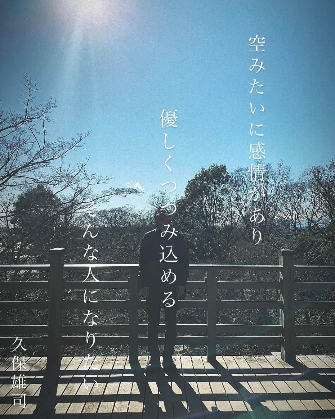 久保雄司のインスタグラム：「003 #クボさんのメモ #久保雄司 #保存3で004につづく」