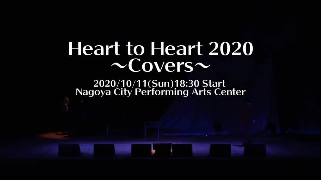 長谷川萌美のインスタグラム：「. . . YouTubeアップフロントチャンネルにて、 去年開催された 「Heart to Heart 2020 〜Covers〜 」から 名古屋公演の映像を公開！ . . 動画 １本目 1曲 奥華子さん「変わらないもの」 . 動画 ２本目 (2曲続き) 1曲目 松田聖子さん「SWEET MEMORIES」 2曲目 後半4:44〜 小泉今日子さん「木枯らしに抱かれて」 . . ミディアム、バラードで邦楽の曲を Pf.荒幡亮平さんのピアノ演奏にのせてカバーするツアーでした🎹 . この時期だったからこそ行われた 歌とピアノの音をじっくり聴いていただけるライブとなりました🎼🎤 . ぜひ、YouTube アップフロントチャンネルにて、ご覧ください🥰 . . . #ビタスイ #ピアノ #荒幡亮平 #さん #カバー #カバー曲 #奥華子 #さん #変わらないもの #松田聖子 #さん #sweetmemories #小泉今日子 #さん #木枯らしに抱かれて #cover #concert #live #piano #japanesesongs #songs #bittersweet」