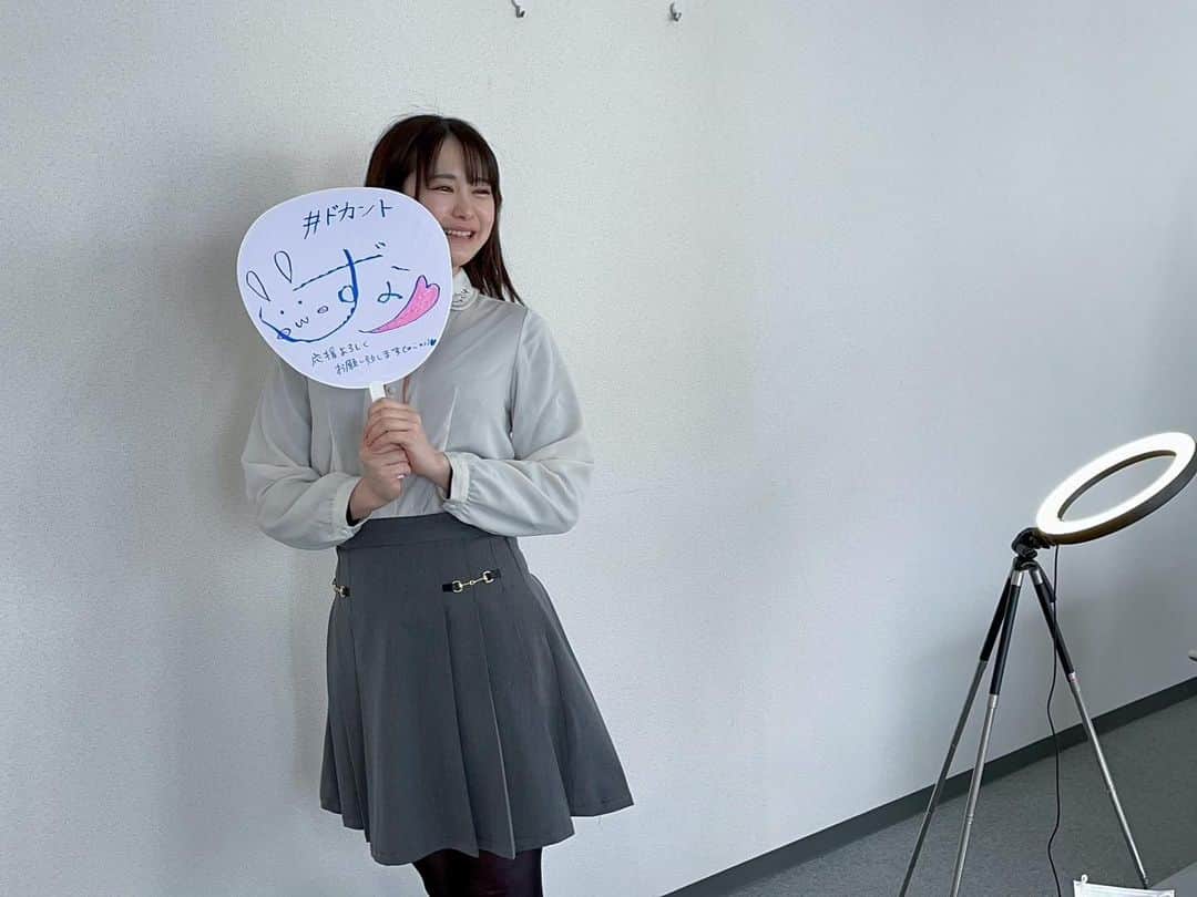 伊藤しずなさんのインスタグラム写真 - (伊藤しずなInstagram)「先日ドカントさんにお邪魔させて頂きました✨  お知らせはまだちょっと先になると思うのですが、マネージャーさんが撮ってくれた写真を載せておくので楽しみにしていてください(*´ｗ｀*)   #ミスiD2021  #グラドル自画撮り部  #イメージDVD  #グラビアDVD  #オフショット　 #ドカント   #ミスiD2021  #ミスiD2021ファイナリスト　 #声優　 #グラドル自画撮り部  #カメラマンさん募集　 #カメラマンさんと繋がりたい　 #撮影会　 #水着　 #水着姿　 #水着女子　 #グラビアDVD  #竹書房　 #オフショット　 #イメージDVD  #クラブハウス　 #clubhouse  #あざとい　 #あざとい系女子」2月25日 18時14分 - shizuna_itoh