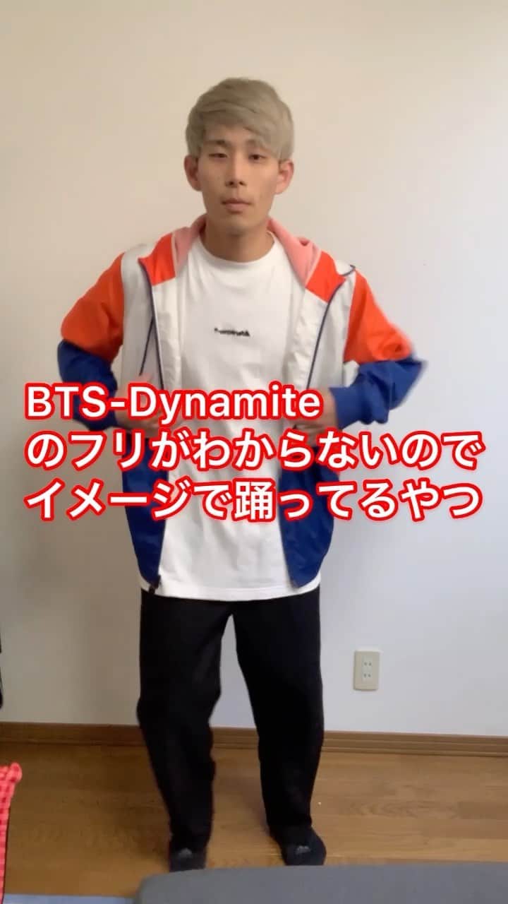イッシーのインスタグラム：「『BTS-Dynamiteのフリがわからないのでイメージで踊ってるやつ』  #BTS#dynamite #防弾少年団 #リール#踊ってみた  #ジャケットと髪の毛かき上げるやつのみしか知らん」