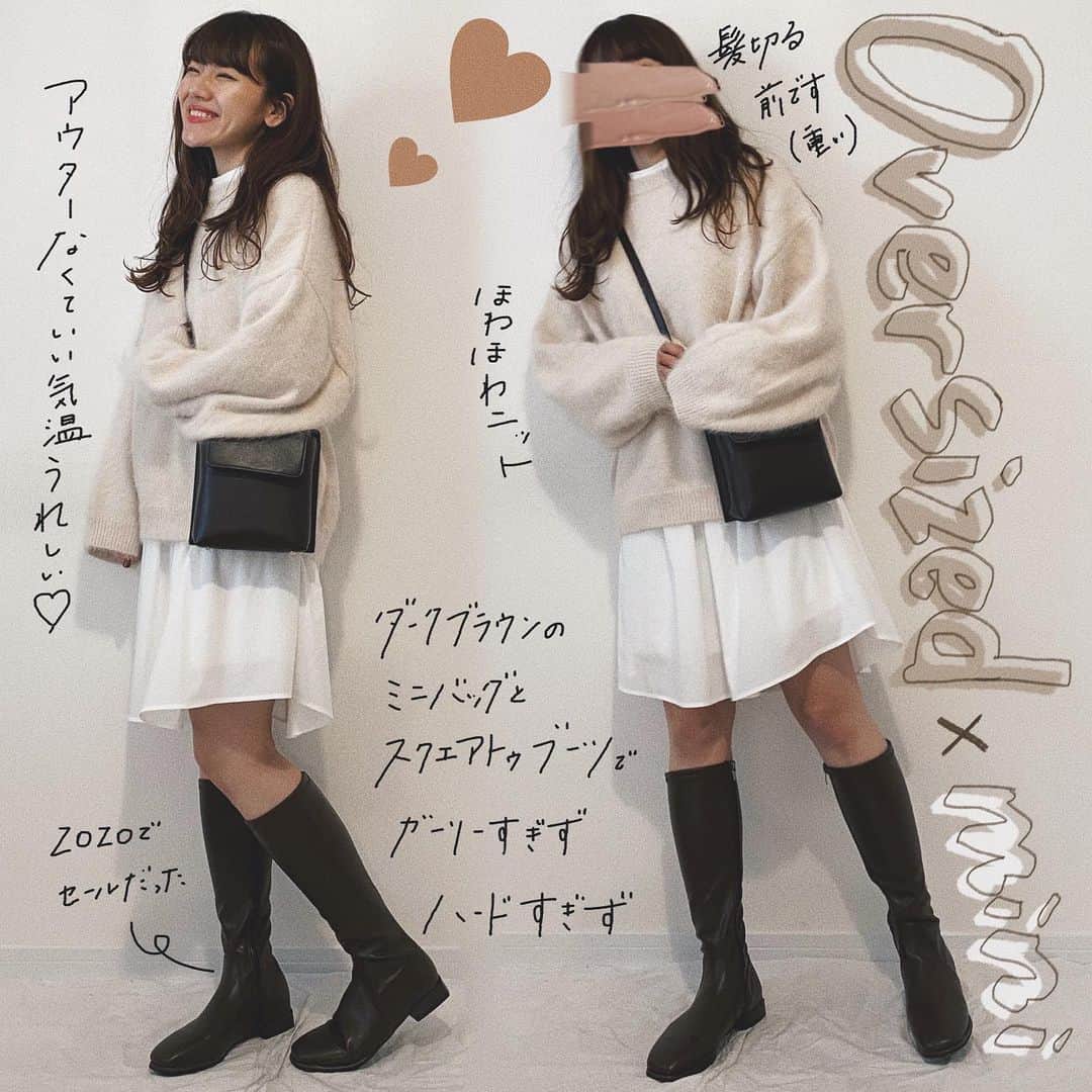 かほこ。のインスタグラム