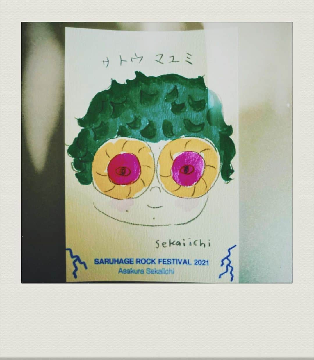 朝倉世界一のインスタグラム：「さるフェス似顔絵」