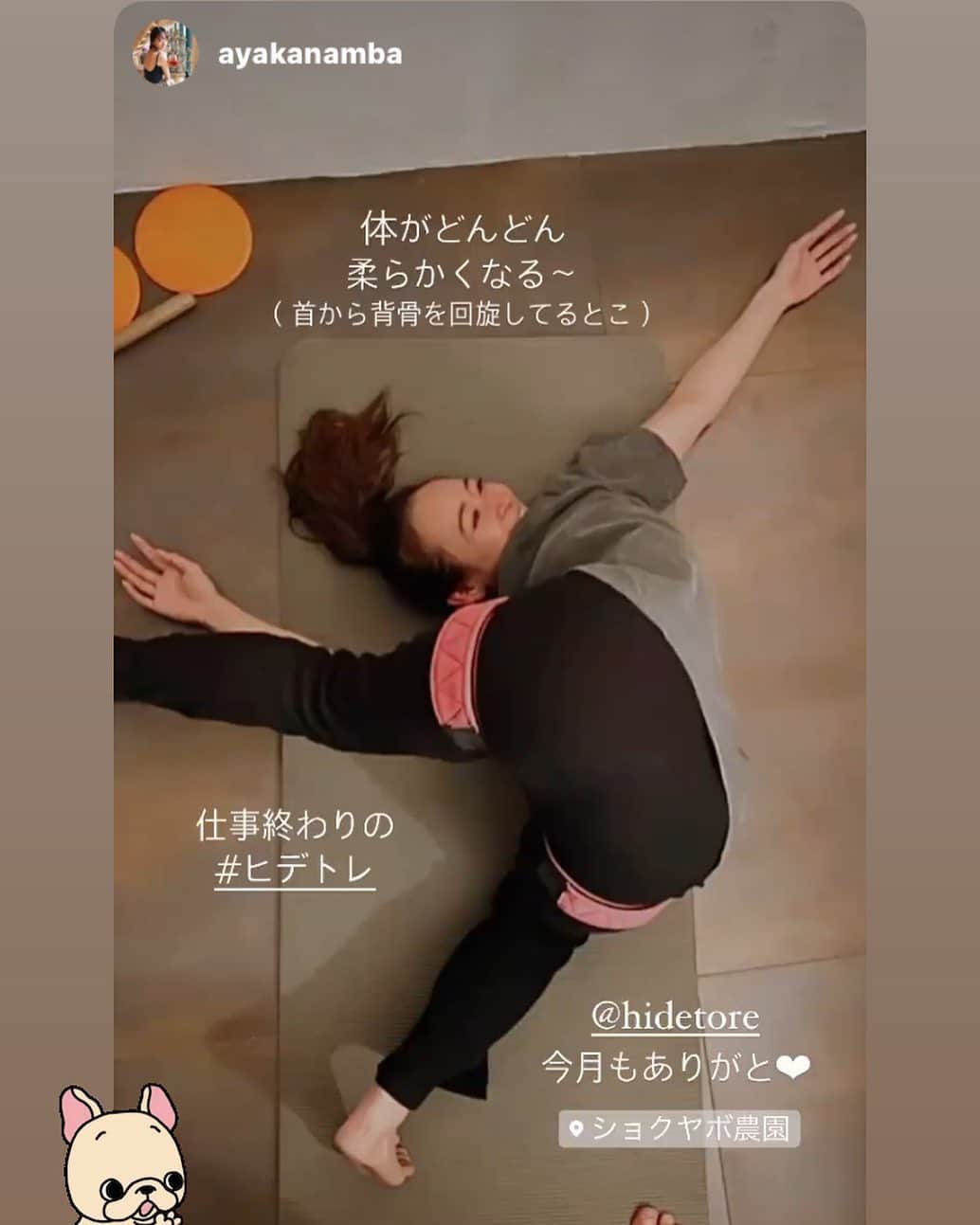 ヒデトレのインスタグラム：「なんちゃん ありがとう😄 成長期イェーーい✨✌🏻  歳とるんじゃなくて良い感じに重ねてこ😉  私の周りは年々良くなってく人ばかり⭐️  身体整美しないと退化老化するの。🥲  #ヒデトレ は進化系✨✌🏻🌈  You can be anything you want to be 💓」