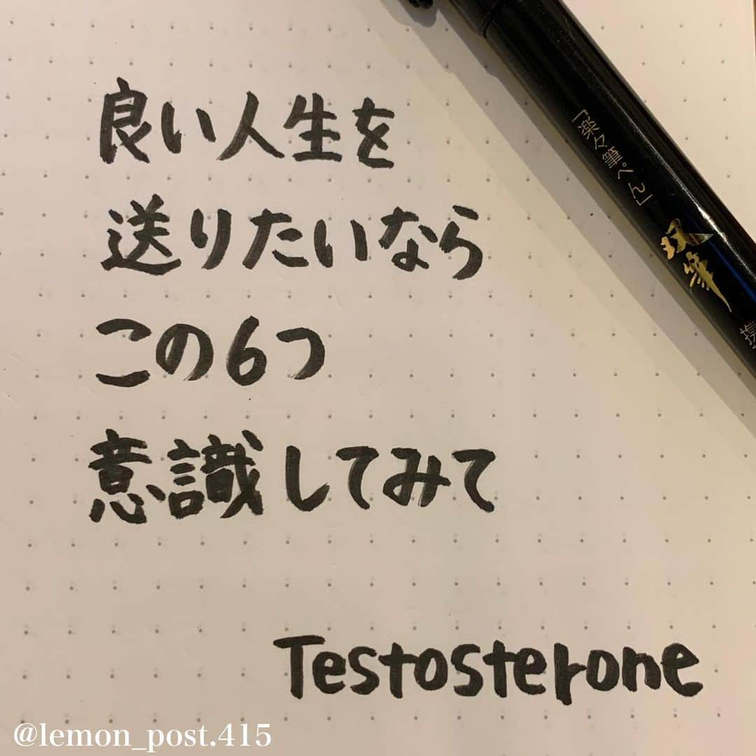 れもんのインスタグラム：「⋆ 👉スワイプしてね👉 ⋆ ⋆ #testosterone さん #ツイッターより ⋆ ⋆ ①〜⑦まであります！ 最後まで見てください😉👌 ⋆ ⋆ 歳をとるにつれて、 健康でいることが一番だなと 改めて思うようになりました🤔 ⋆ ⋆ 筋トレします💪💪💪笑 筋トレって、まじで大事！！！ ⋆ ⋆ ⋆ ⋆ 共感した方はコメント下さいね📝😃 ⋆ ⋆ れもんTwitter☞ lemon_post_415 良ければフォローお願いします🤲 ⋆ #ネットで見つけた良い言葉 #名言 #格言 #手書き #手書きツイート #手書きpost #ポジティブ #努力 #ポジティブになりたい #前向き #文字 #言葉 #ボールペン #筆ペン #言葉の力 #幸せ #幸せ引き寄せ隊 #美文字 #美文字になりたい #紹介はタグ付けとID載せお願いします #れもんpost #れもんのーと」